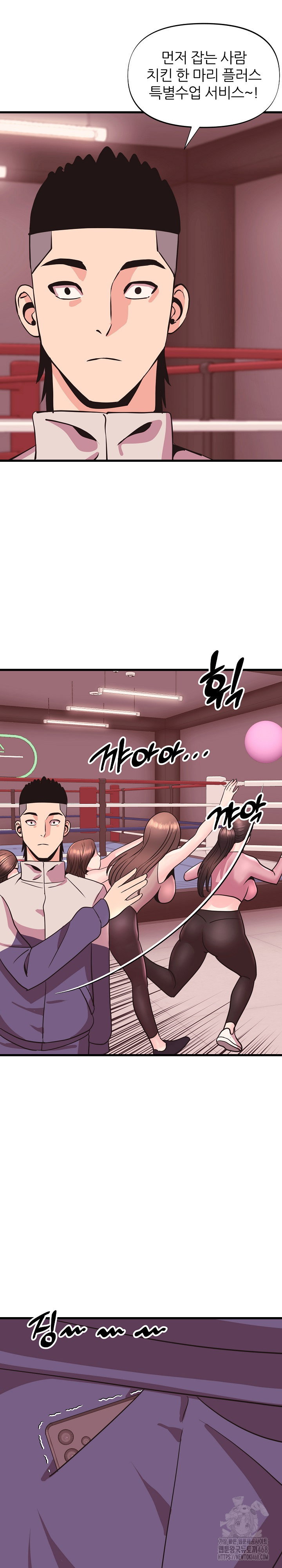 champion-of-the-night-raw-chap-30-19