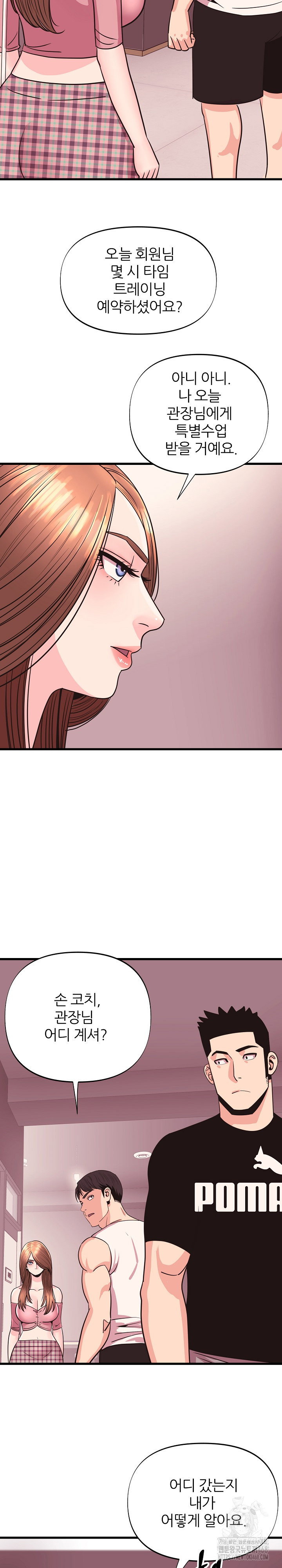 champion-of-the-night-raw-chap-30-24