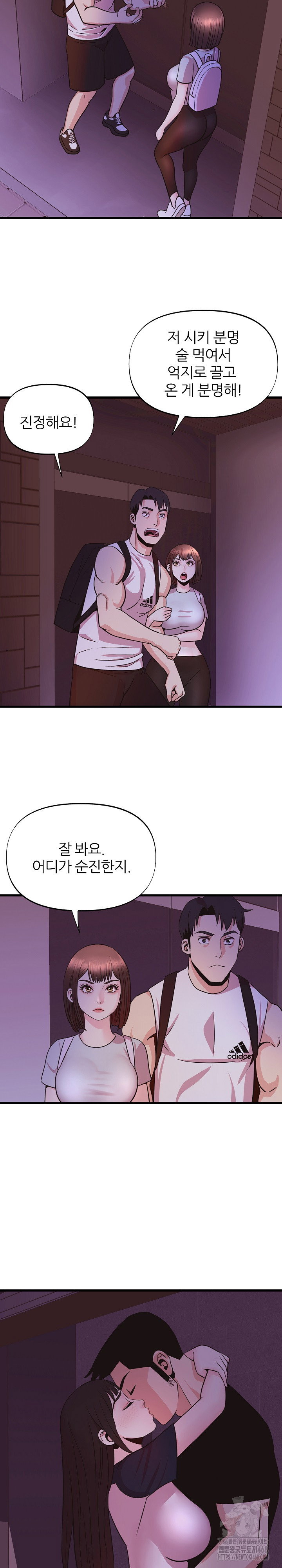 champion-of-the-night-raw-chap-30-6
