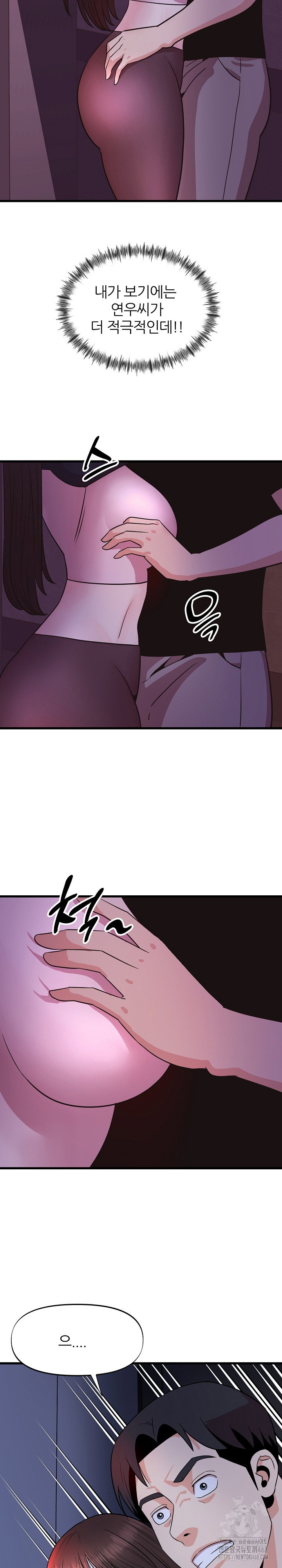 champion-of-the-night-raw-chap-30-7