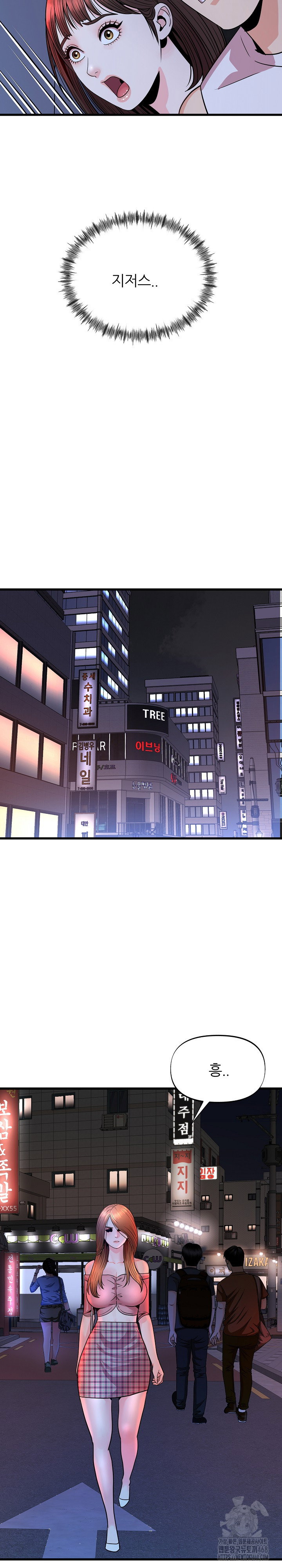 champion-of-the-night-raw-chap-30-8
