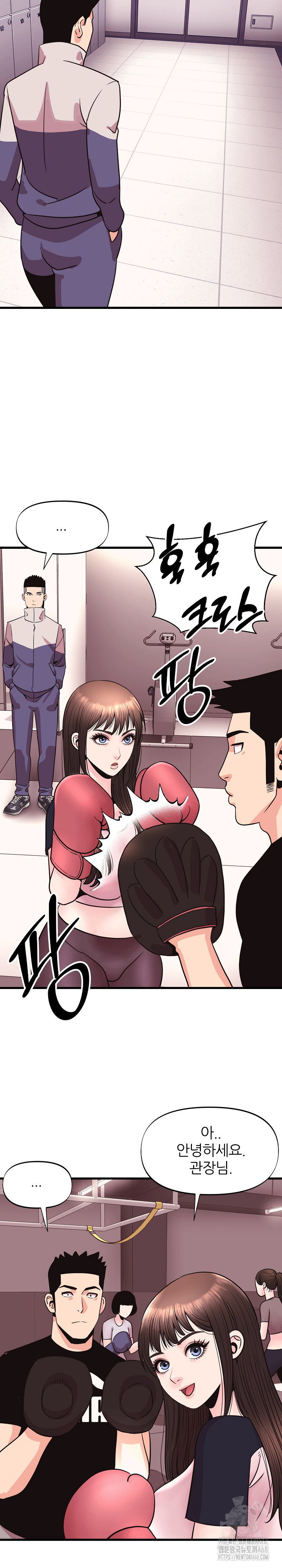 champion-of-the-night-raw-chap-31-9
