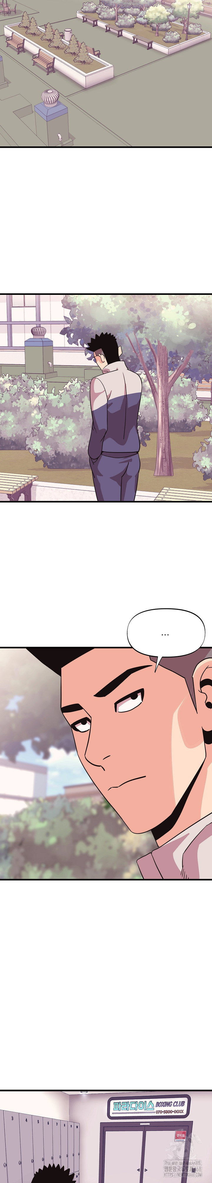 champion-of-the-night-raw-chap-31-8