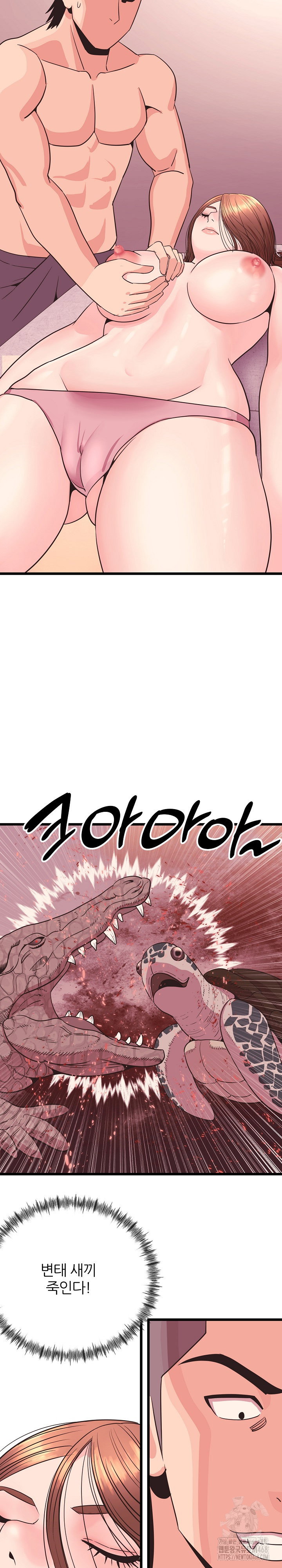champion-of-the-night-raw-chap-32-23
