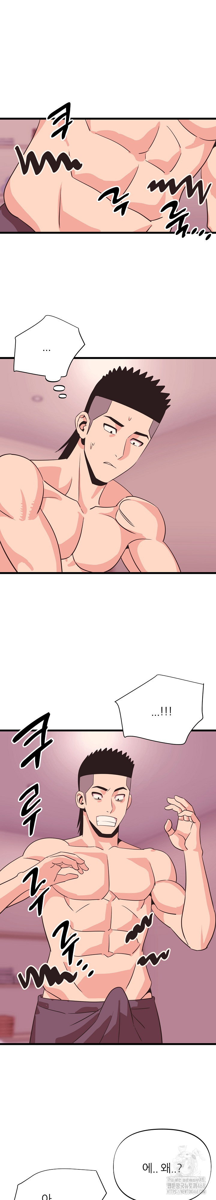 champion-of-the-night-raw-chap-32-25