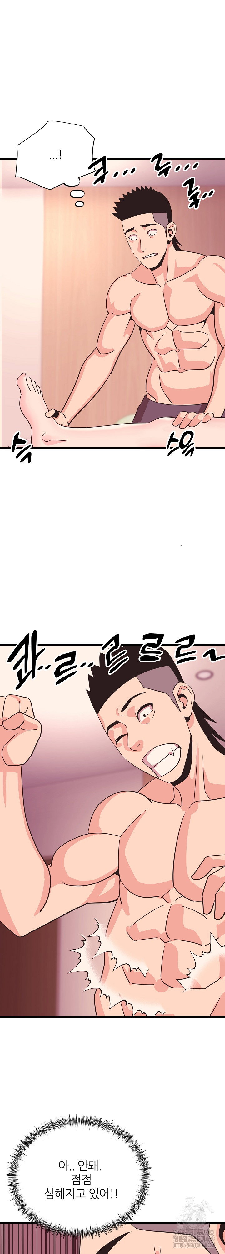 champion-of-the-night-raw-chap-32-28