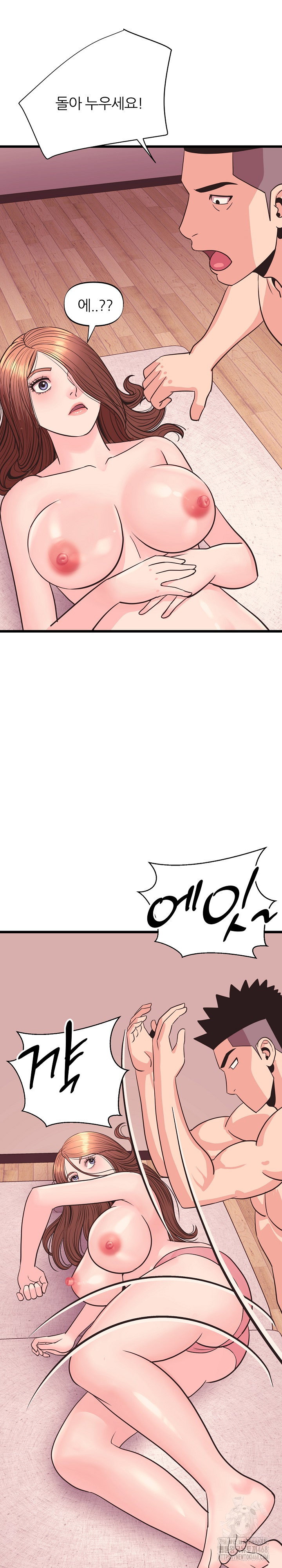 champion-of-the-night-raw-chap-32-33