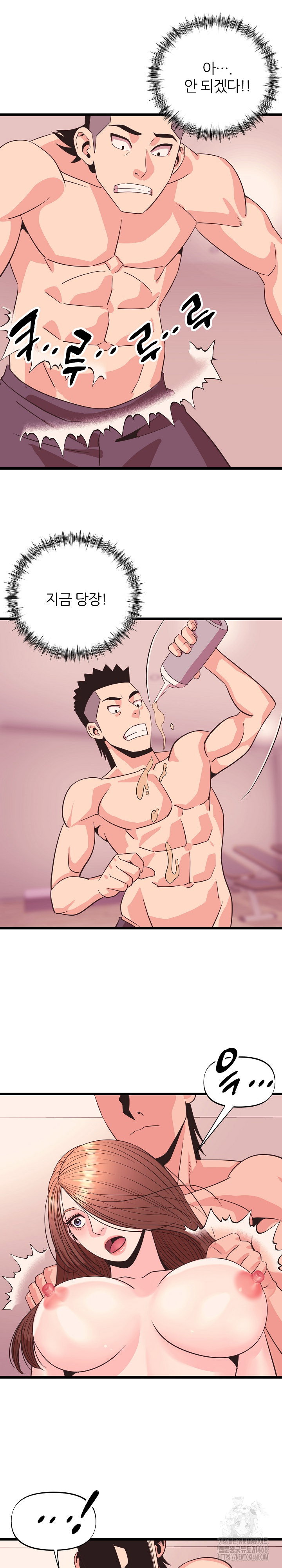 champion-of-the-night-raw-chap-32-36
