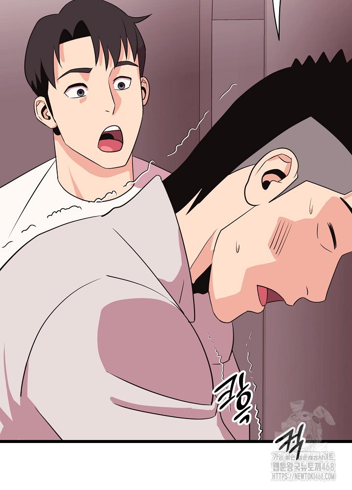 champion-of-the-night-raw-chap-32-6