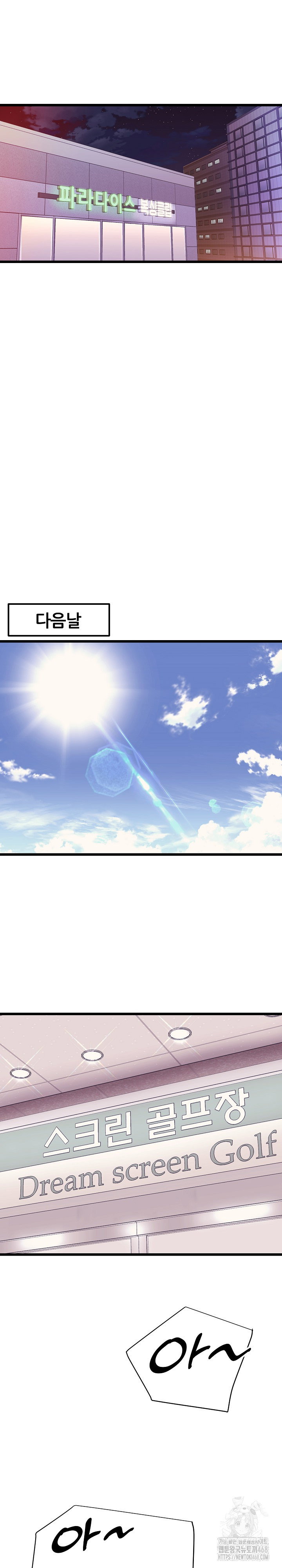 champion-of-the-night-raw-chap-34-10