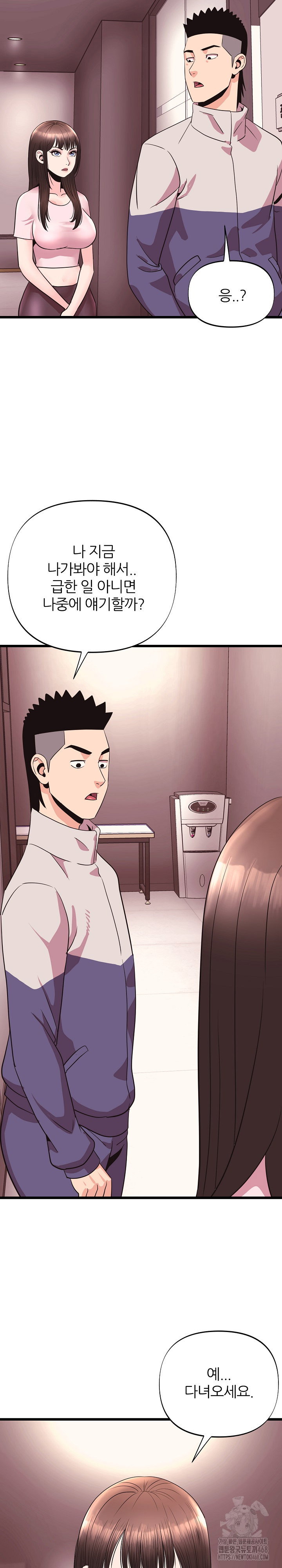 champion-of-the-night-raw-chap-34-20