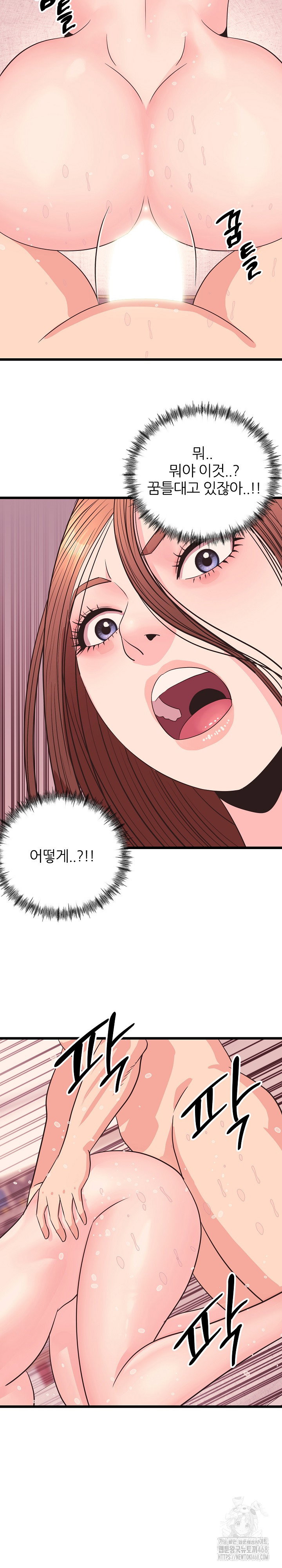 champion-of-the-night-raw-chap-34-3