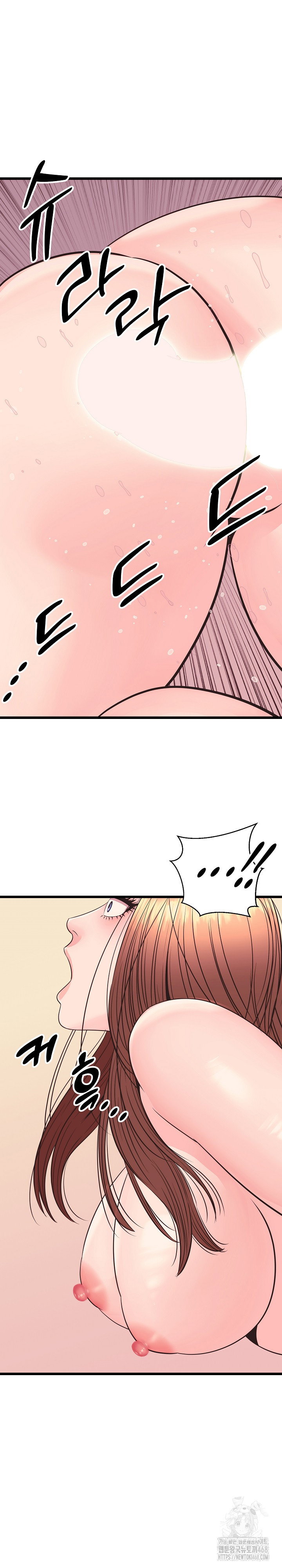 champion-of-the-night-raw-chap-34-5