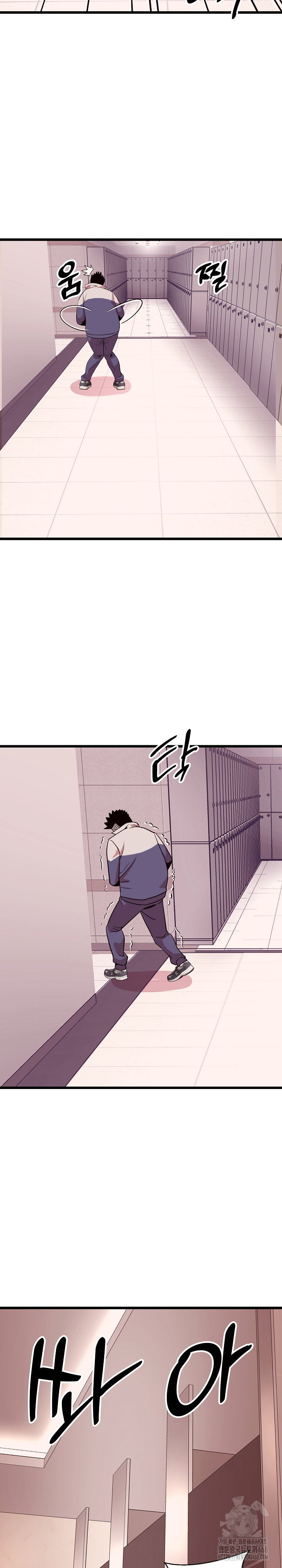 champion-of-the-night-raw-chap-34-7