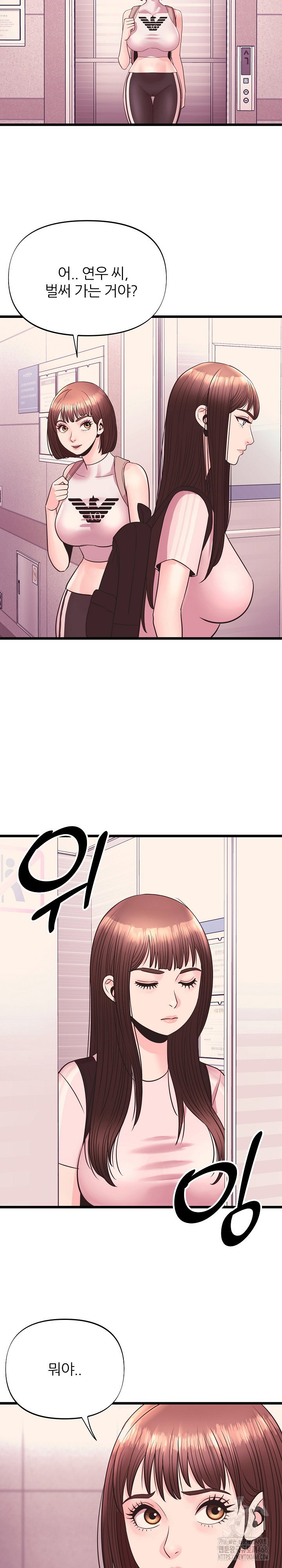 champion-of-the-night-raw-chap-35-12