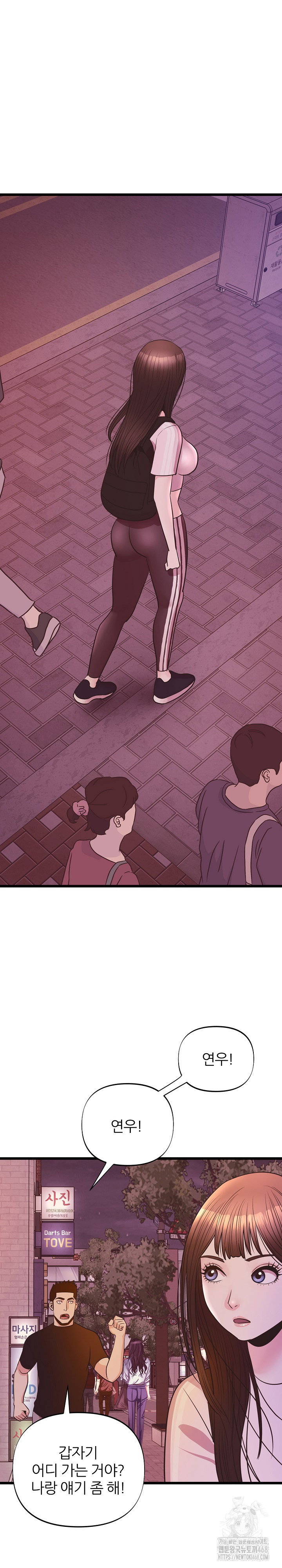 champion-of-the-night-raw-chap-35-16