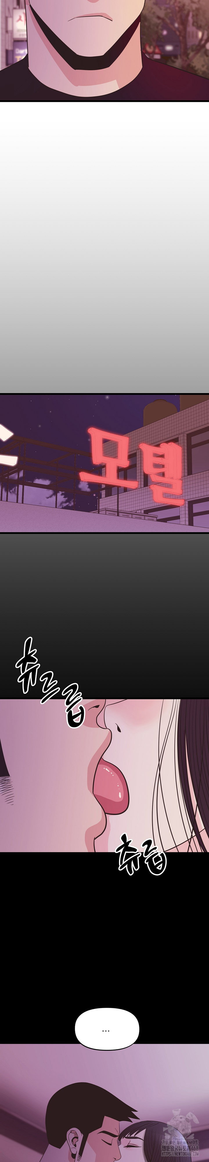 champion-of-the-night-raw-chap-35-18
