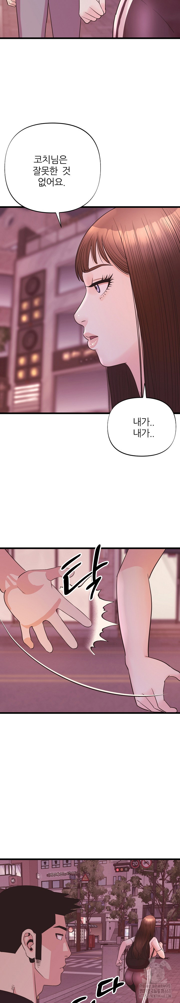 champion-of-the-night-raw-chap-35-25