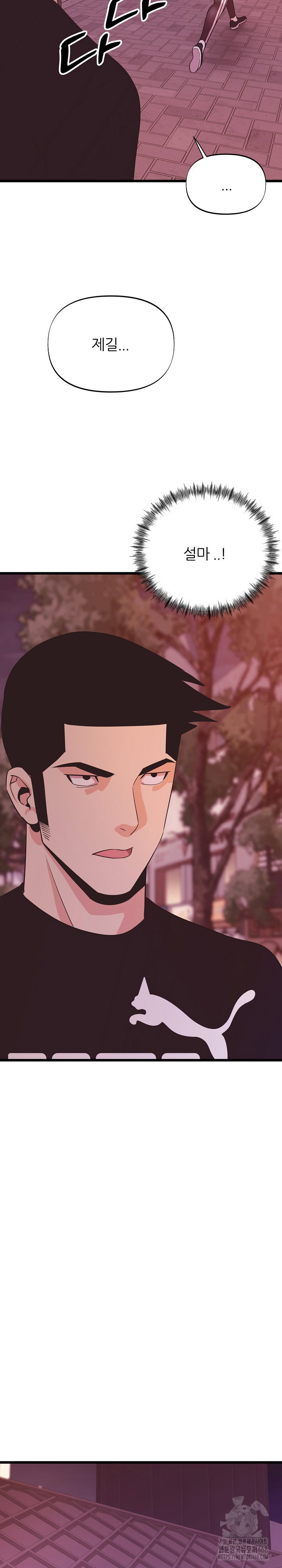 champion-of-the-night-raw-chap-35-26