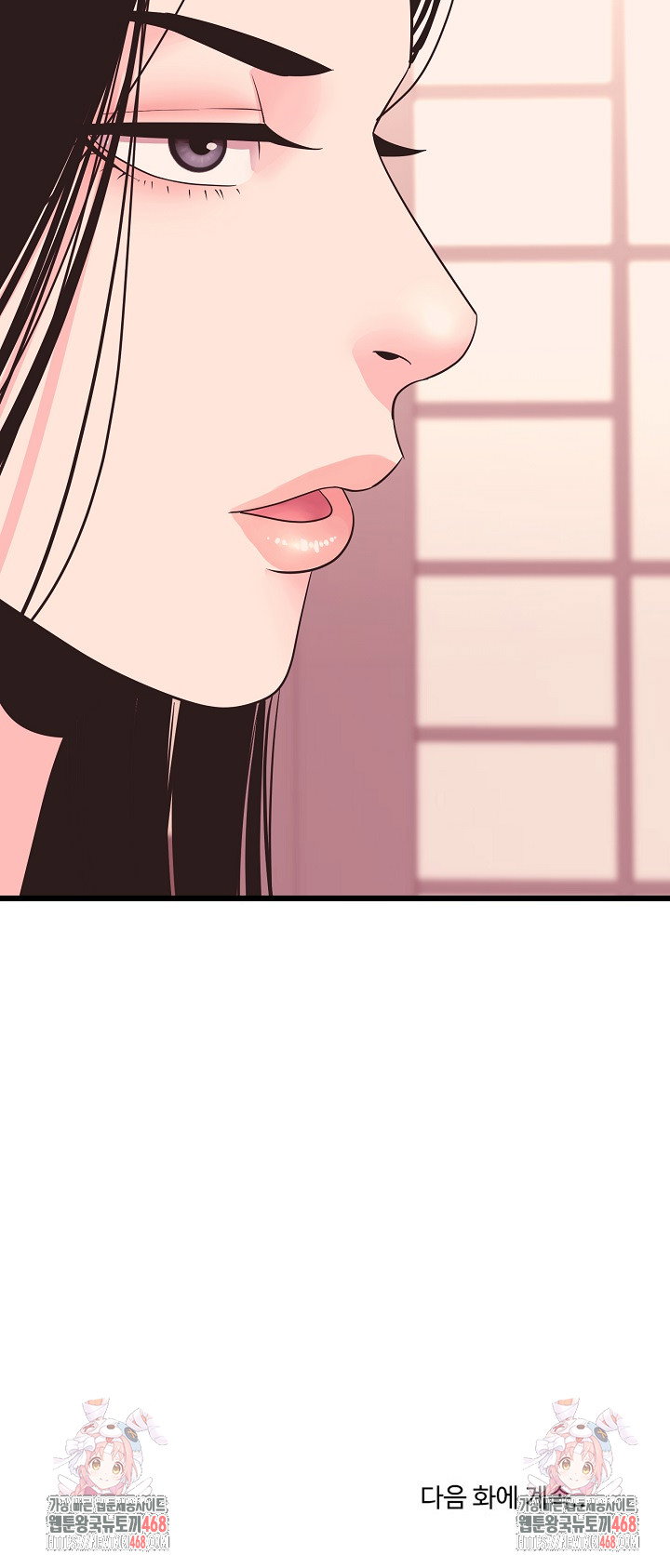 champion-of-the-night-raw-chap-35-29