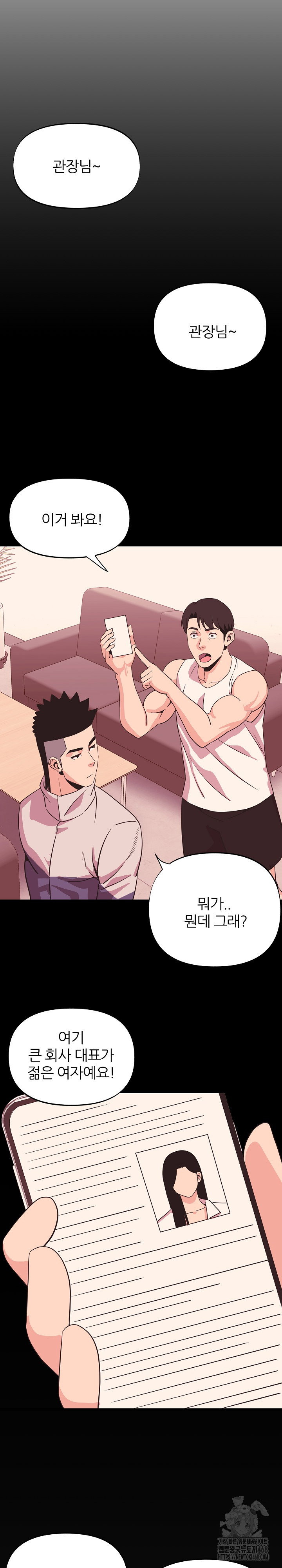 champion-of-the-night-raw-chap-35-3