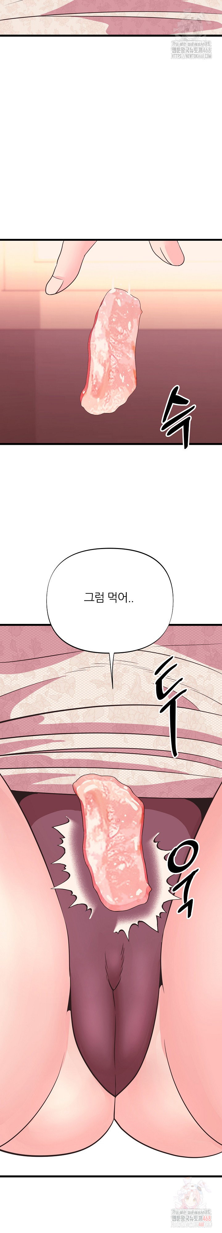 champion-of-the-night-raw-chap-36-9