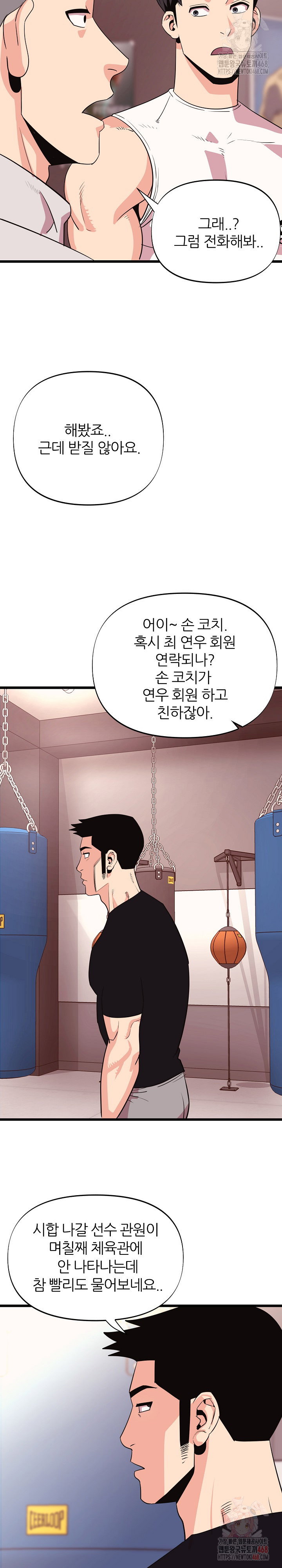 champion-of-the-night-raw-chap-36-16