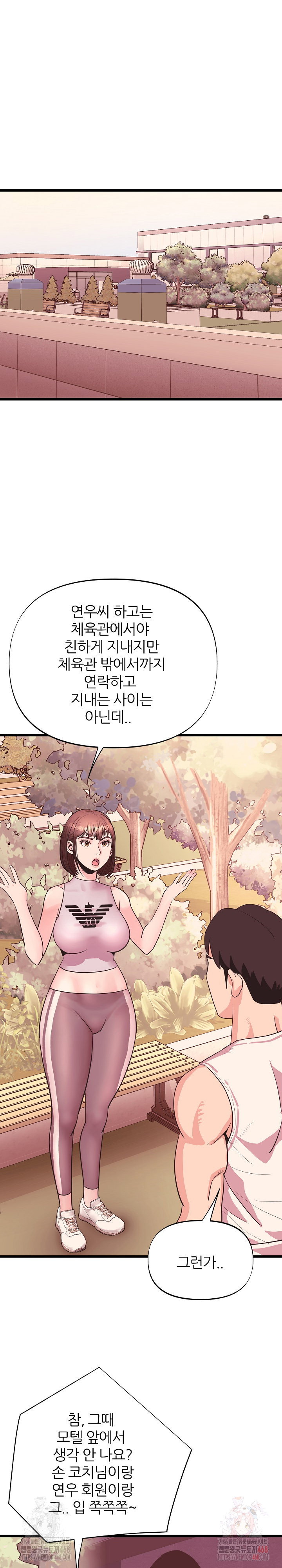 champion-of-the-night-raw-chap-36-20