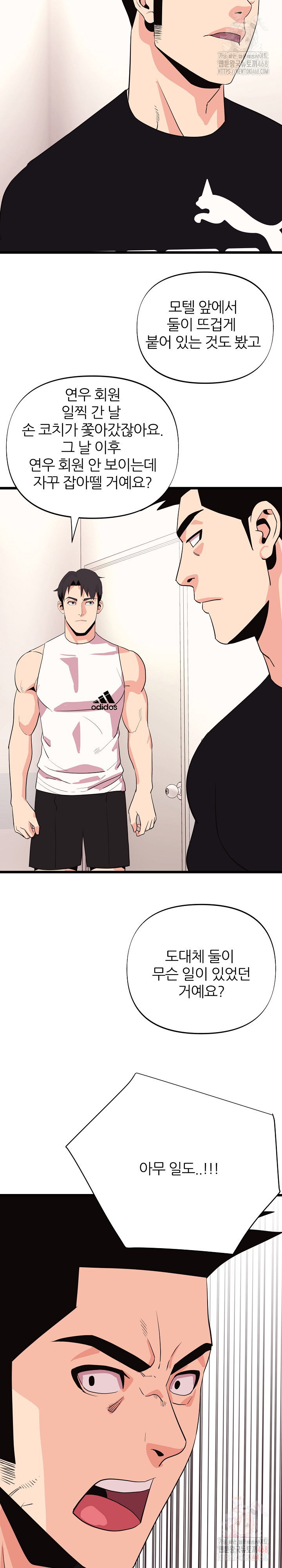 champion-of-the-night-raw-chap-36-24
