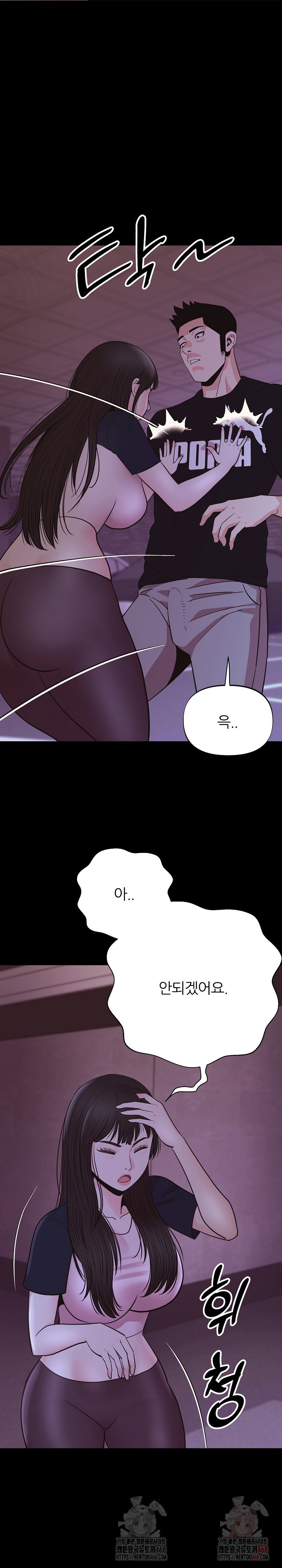 champion-of-the-night-raw-chap-36-27