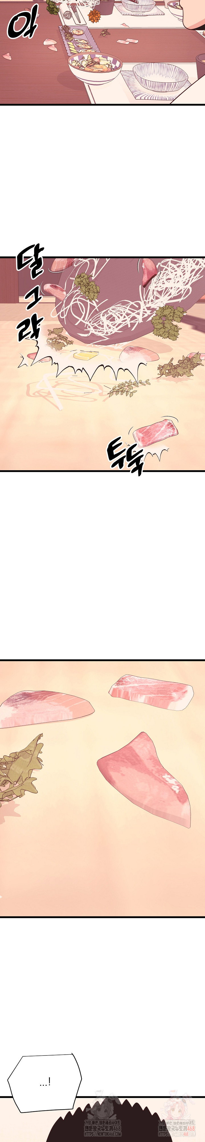 champion-of-the-night-raw-chap-36-2