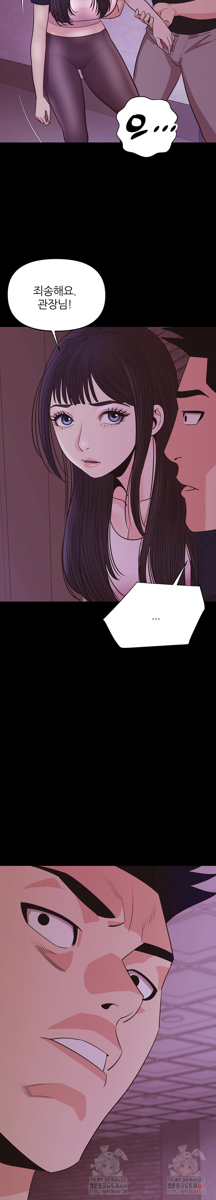 champion-of-the-night-raw-chap-36-29