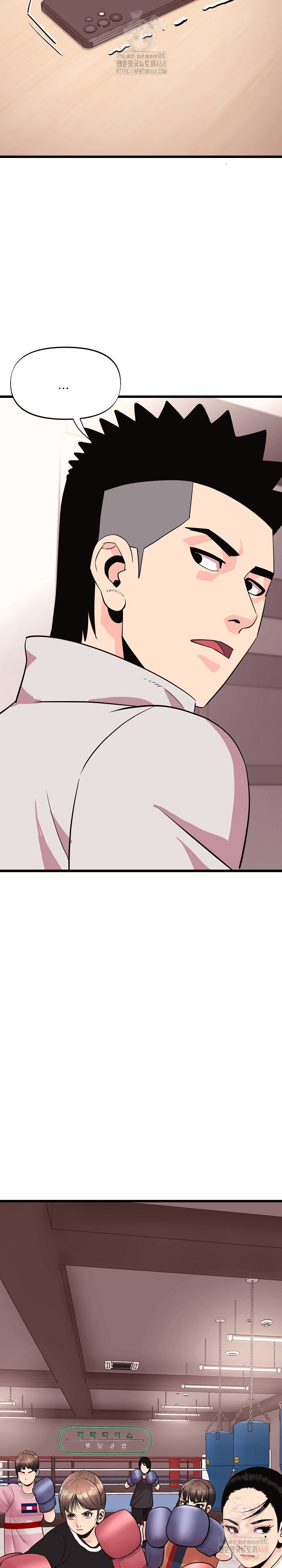 champion-of-the-night-raw-chap-37-13