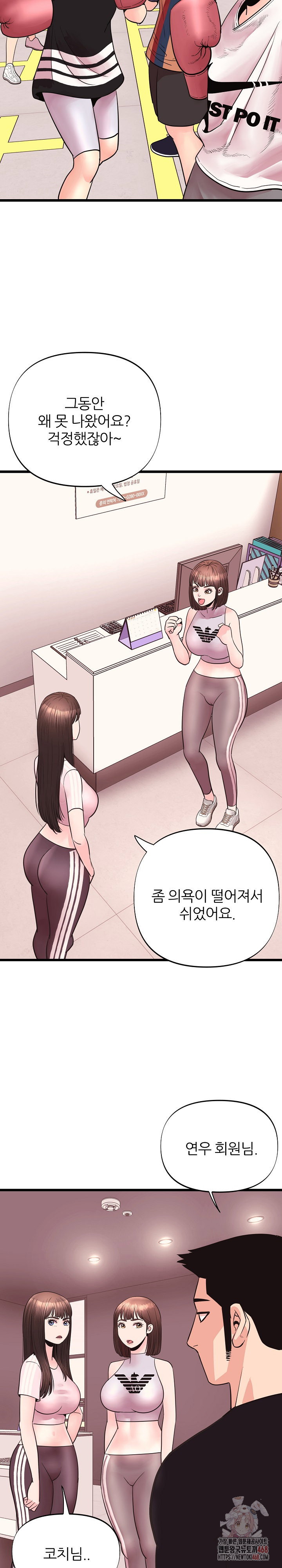 champion-of-the-night-raw-chap-37-14