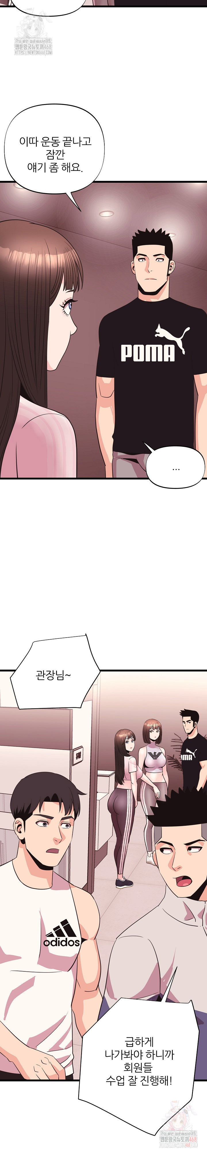 champion-of-the-night-raw-chap-37-15