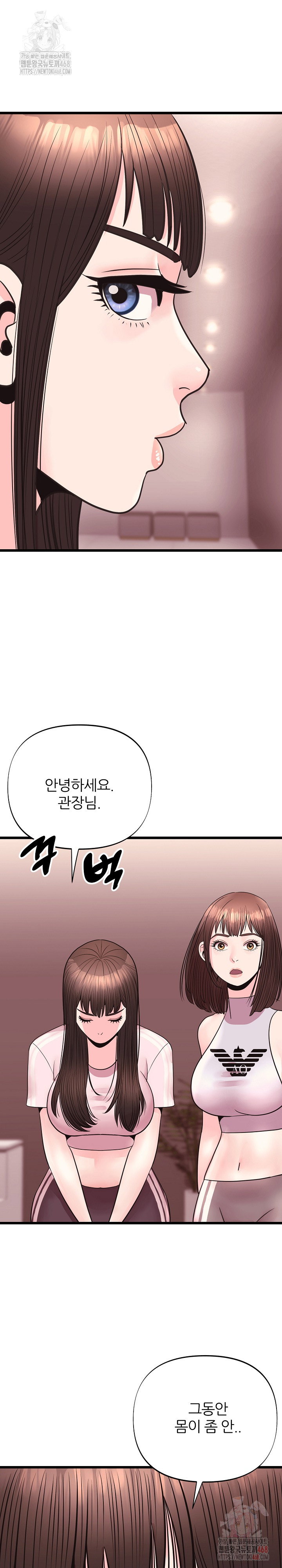 champion-of-the-night-raw-chap-37-16