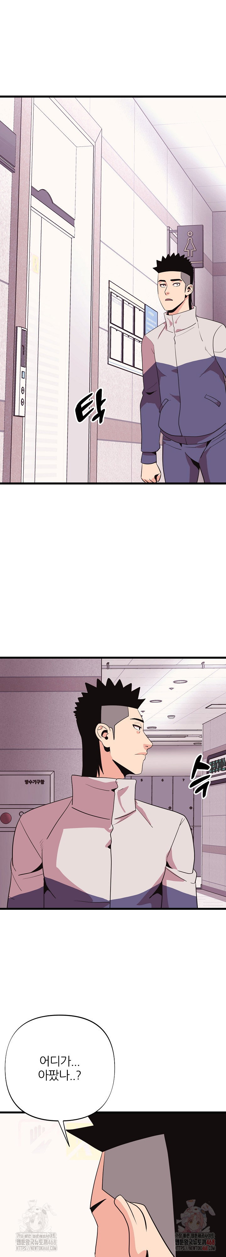 champion-of-the-night-raw-chap-37-19