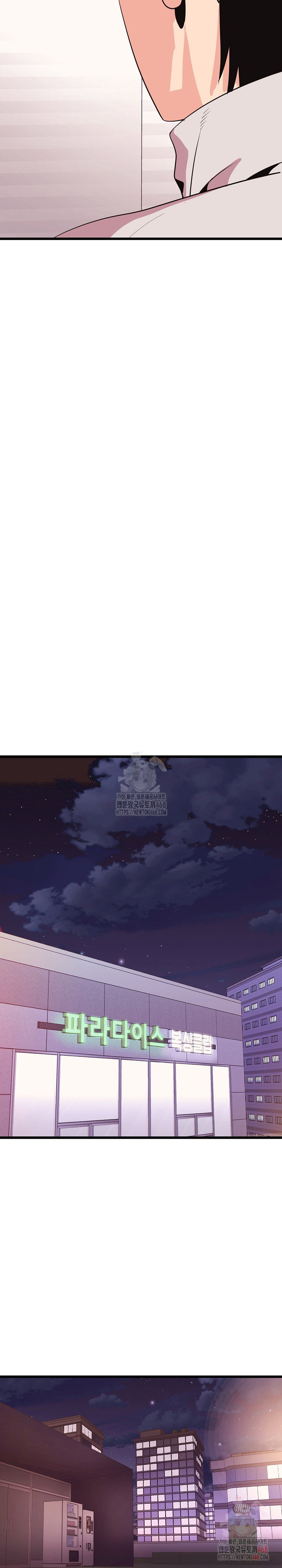 champion-of-the-night-raw-chap-37-20