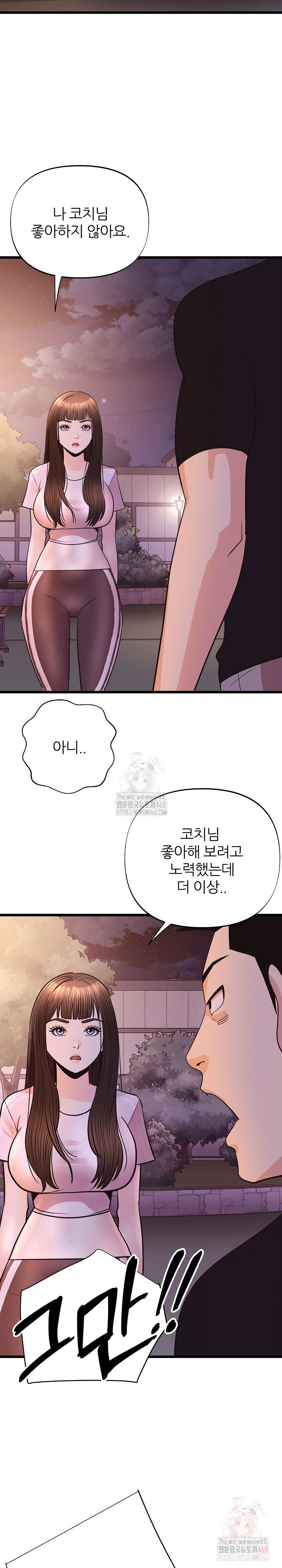 champion-of-the-night-raw-chap-37-21