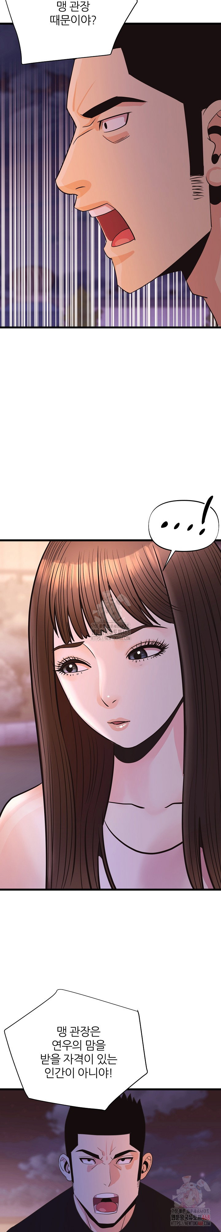 champion-of-the-night-raw-chap-37-22