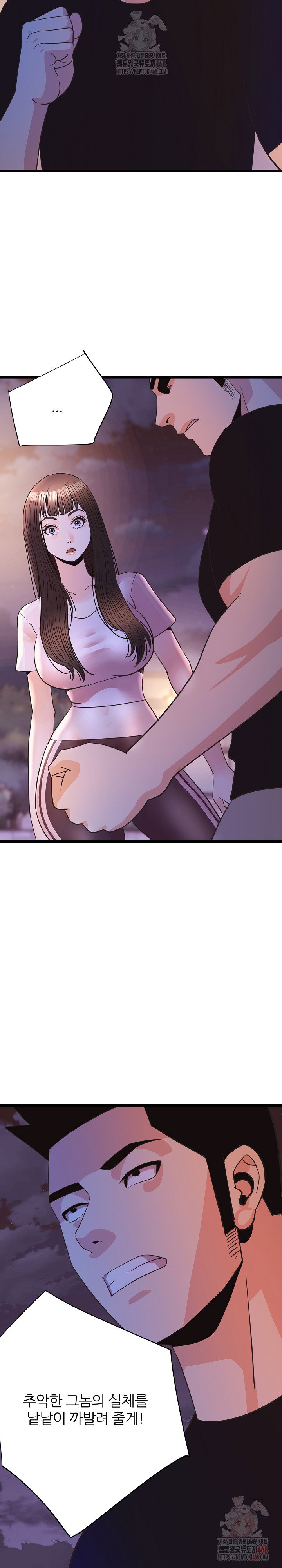 champion-of-the-night-raw-chap-37-23