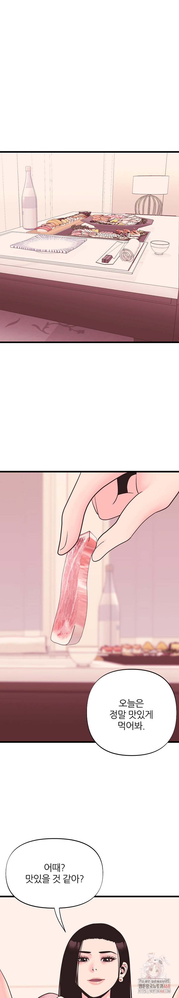 champion-of-the-night-raw-chap-37-25