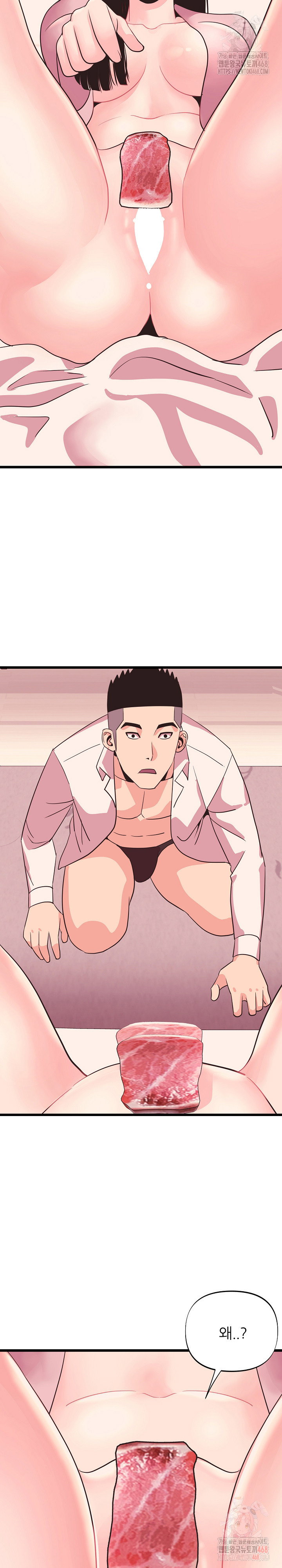 champion-of-the-night-raw-chap-37-26