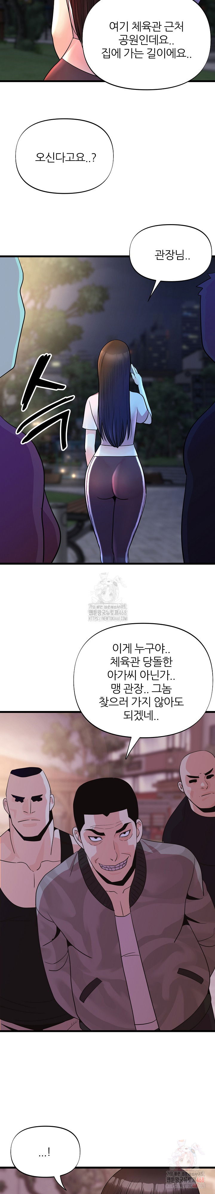 champion-of-the-night-raw-chap-38-14