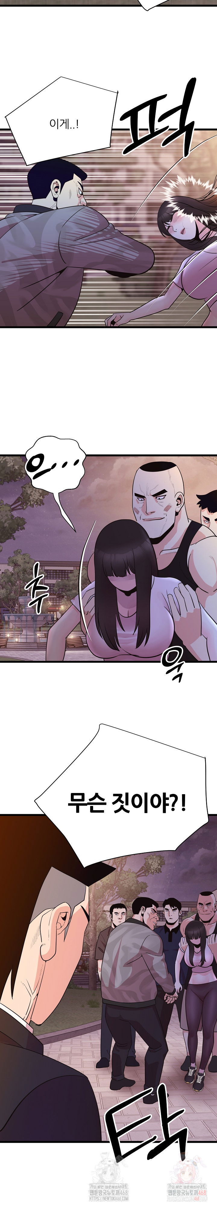 champion-of-the-night-raw-chap-38-17