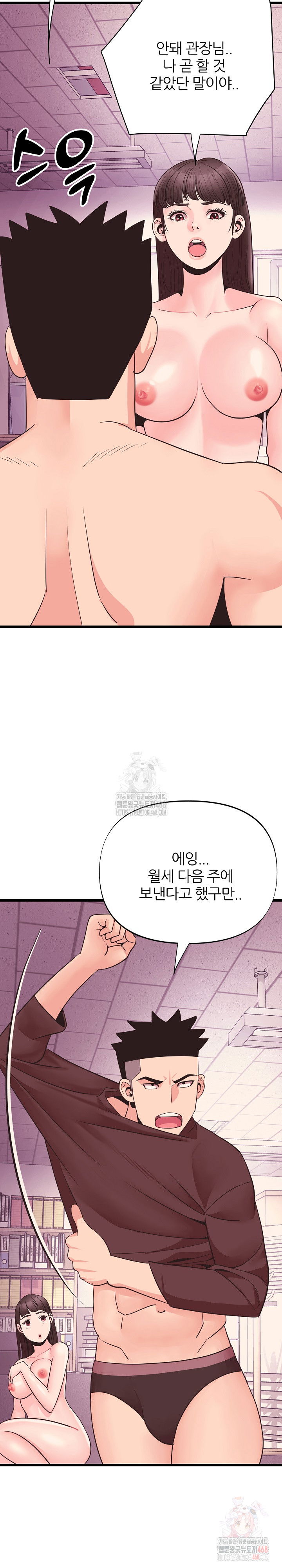 champion-of-the-night-raw-chap-38-27