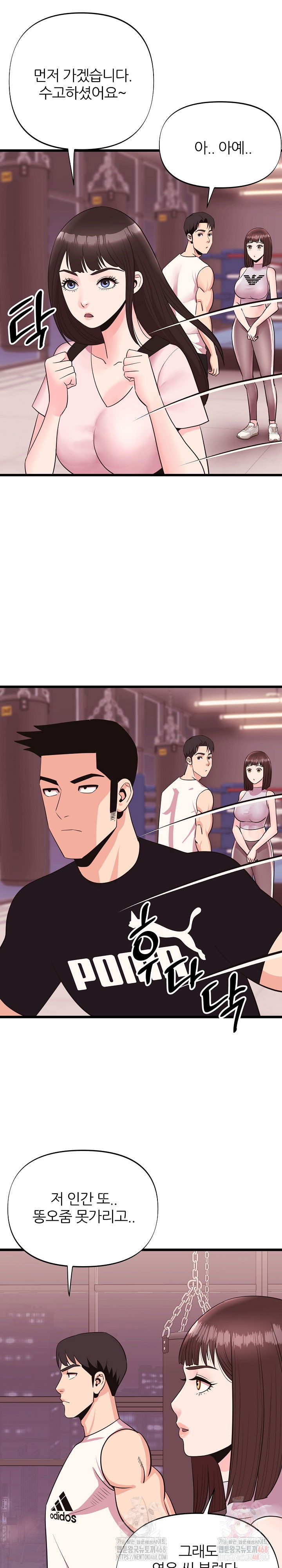 champion-of-the-night-raw-chap-38-4