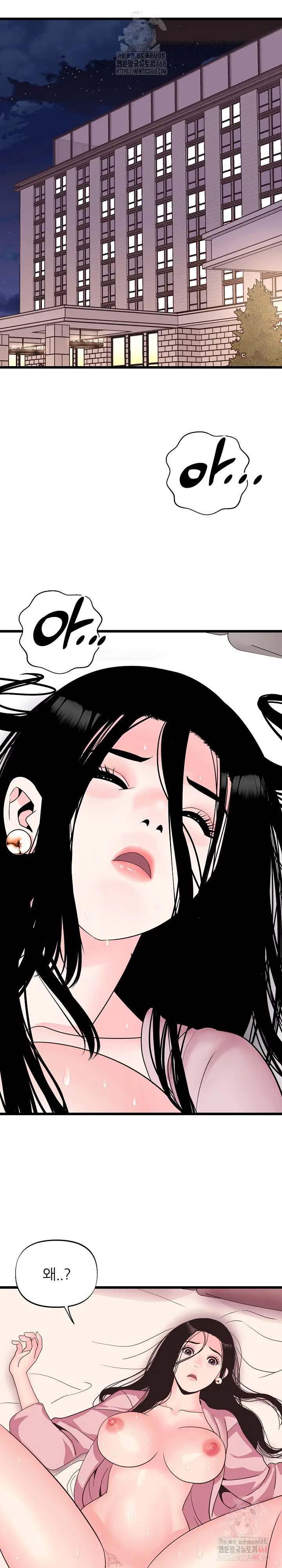 champion-of-the-night-raw-chap-38-7