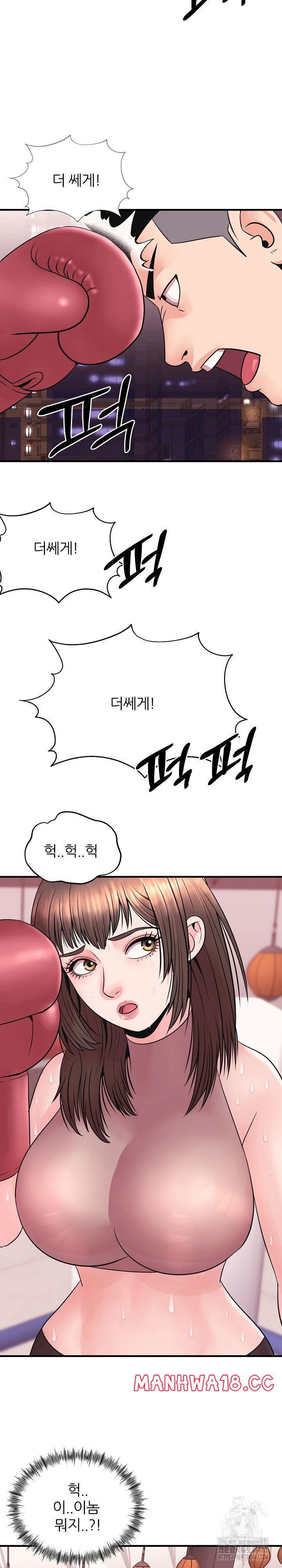 champion-of-the-night-raw-chap-4-9