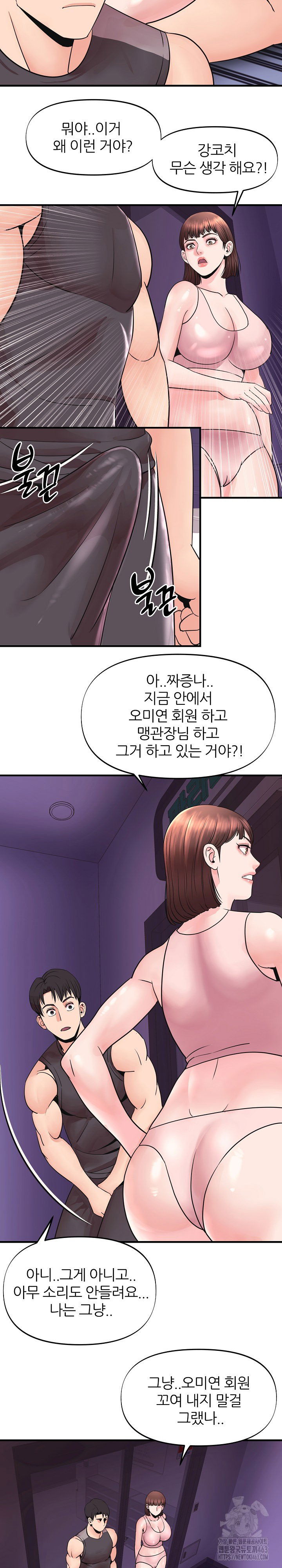 champion-of-the-night-raw-chap-4-16